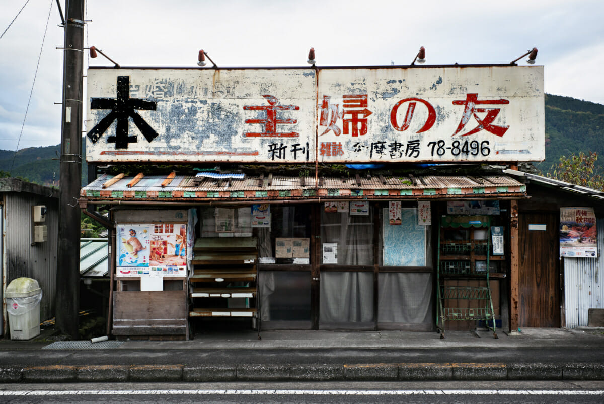 favourite Japan photographs of 2018