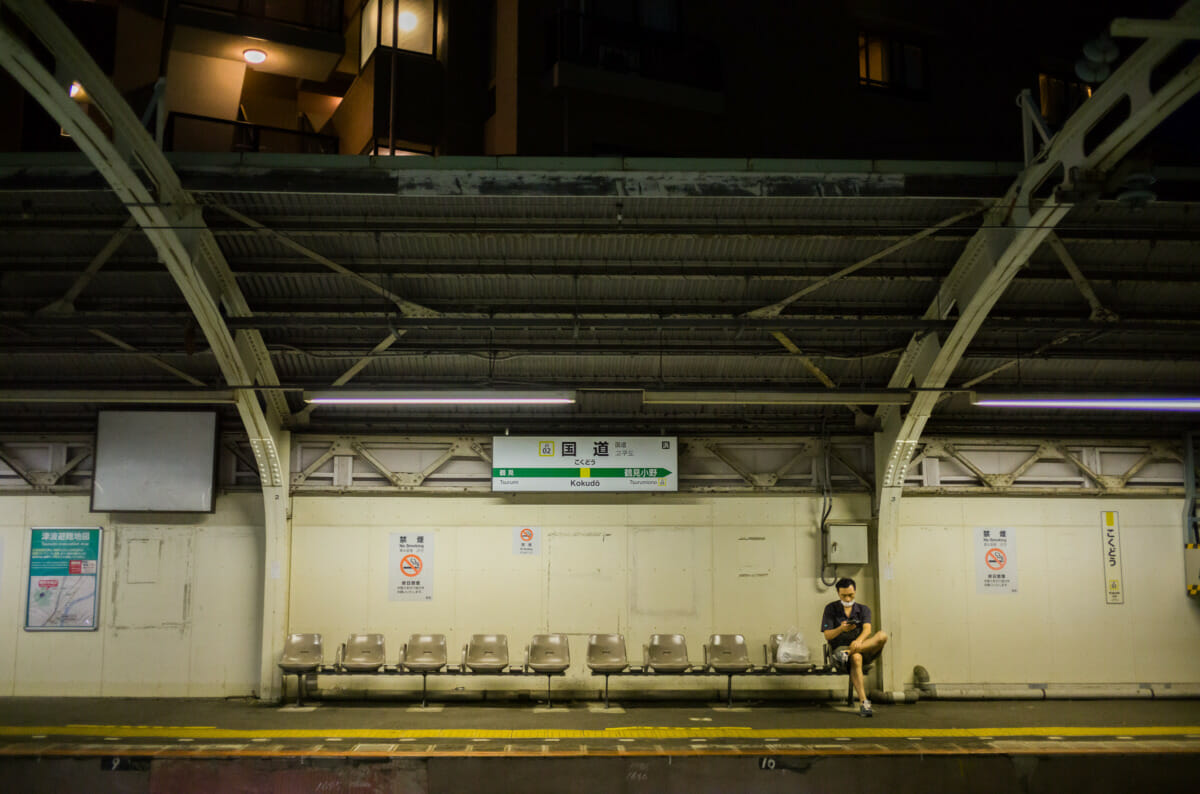 Kokudo station