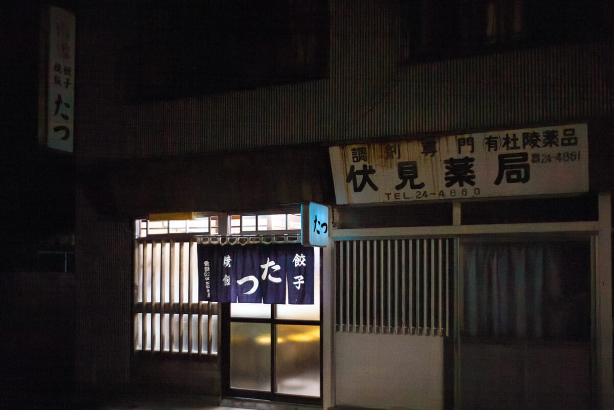 A lovely old school little Japanese restaurant