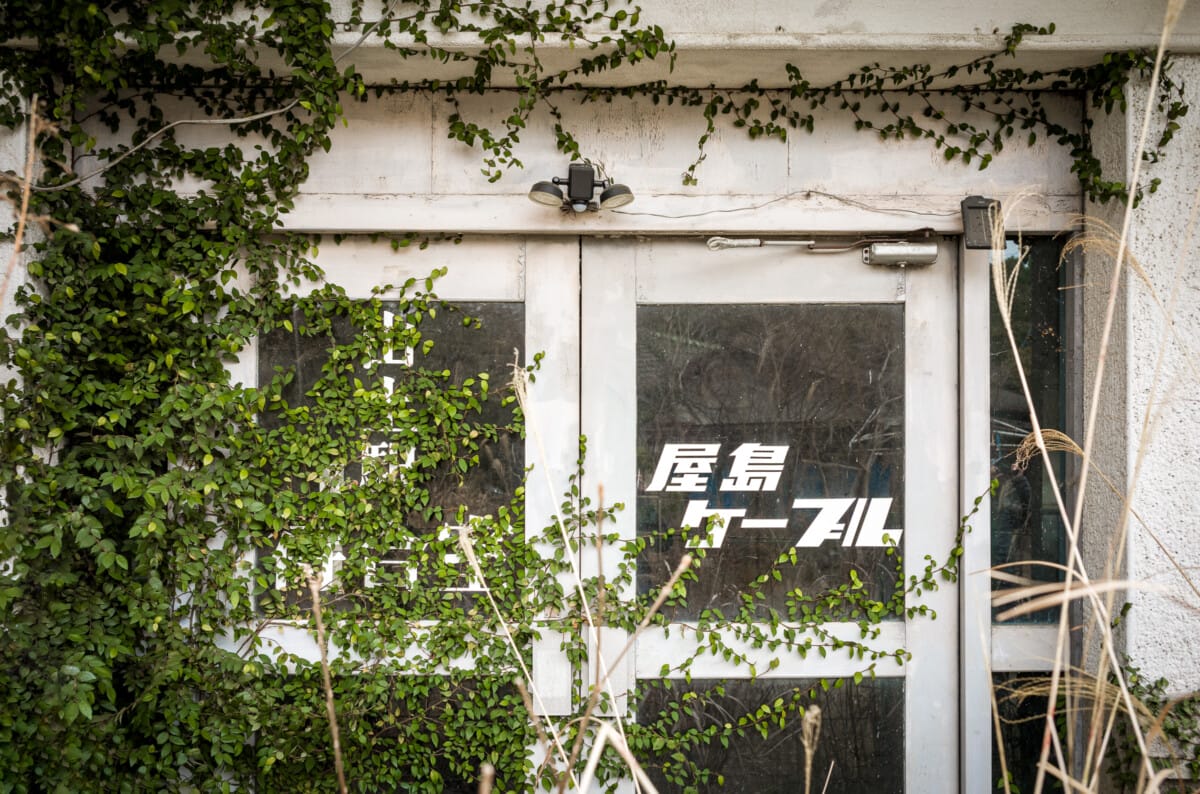 The quiet calm of an abandoned Japanese cable car station