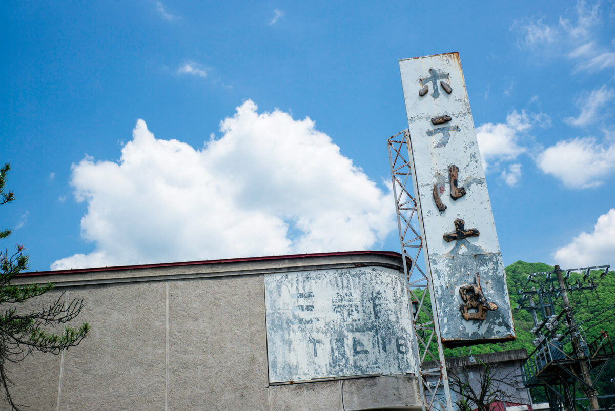 abandoned and overgrown japanese hotel