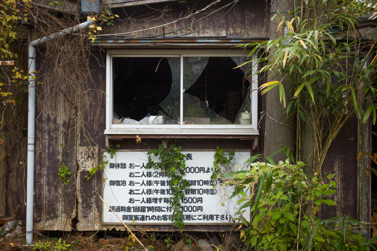 An overgrown and abandoned Japanese love hotel