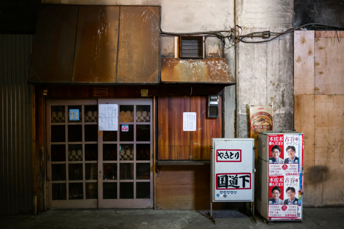 unique Japanese bar down a dingy tunnel