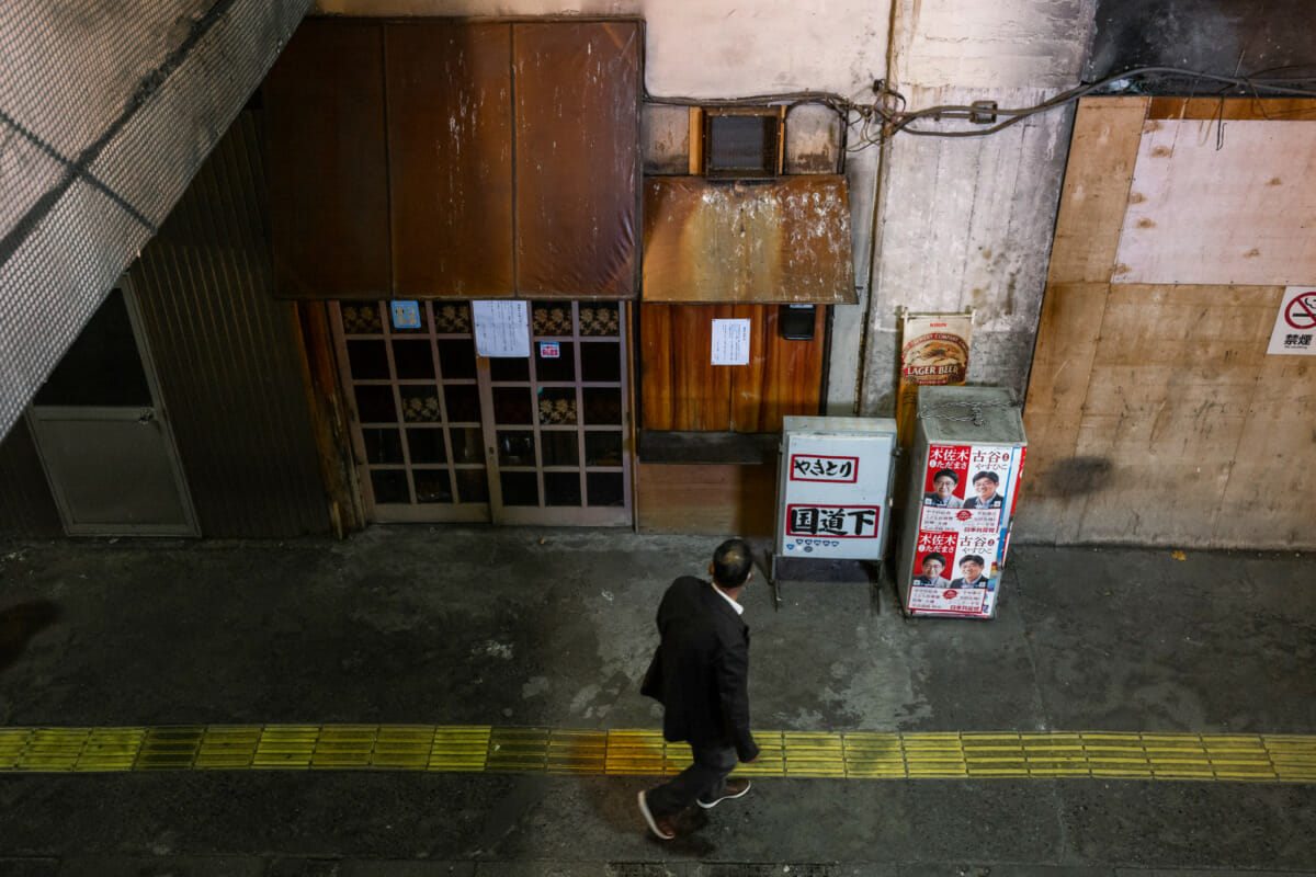 unique Japanese bar down a dingy tunnel