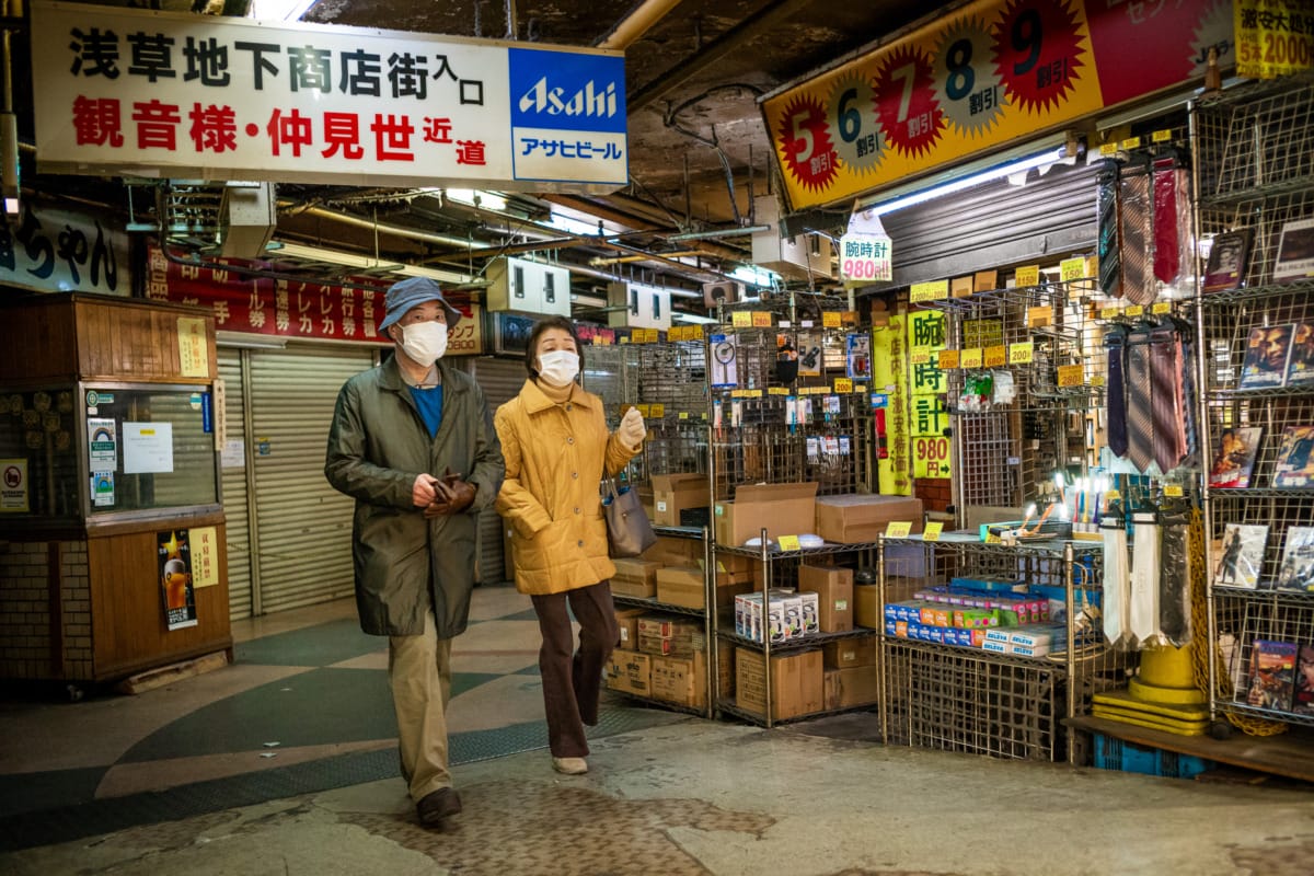 An old part of Tokyo’s subway system