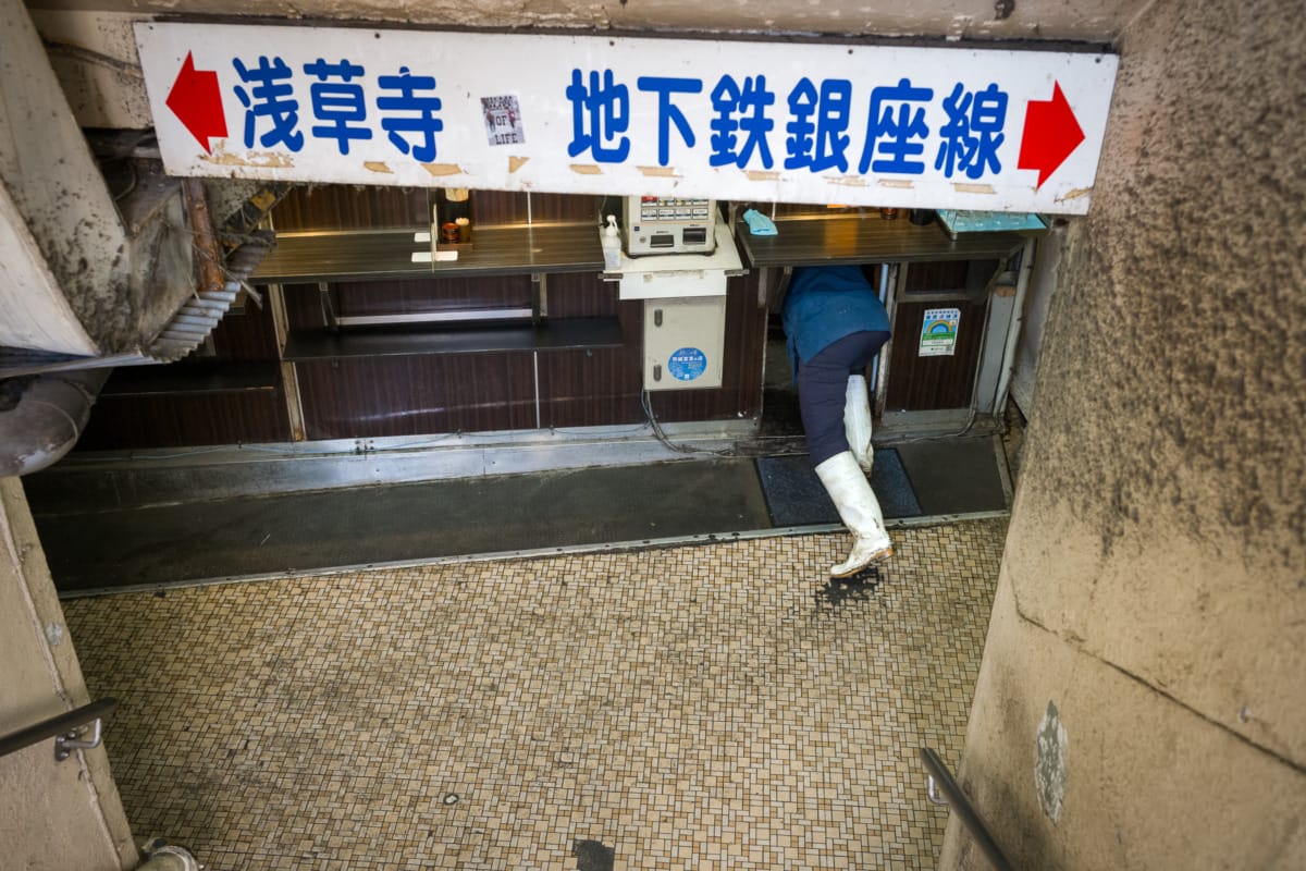 An old part of Tokyo’s subway system