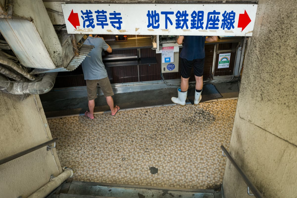 An old part of Tokyo’s subway system