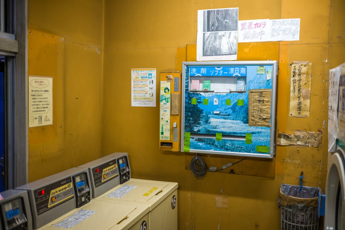 Wonderfully dated old Tokyo laundrettes