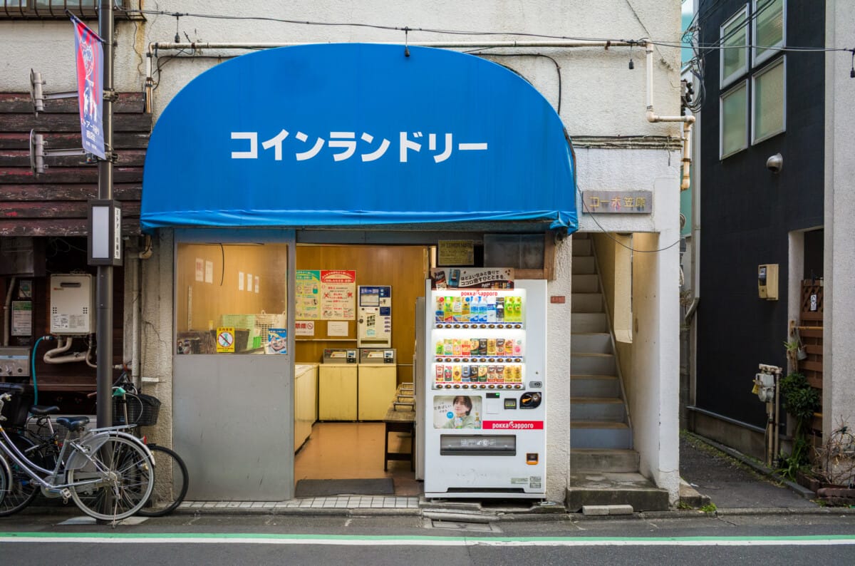 Wonderfully dated old Tokyo laundrettes