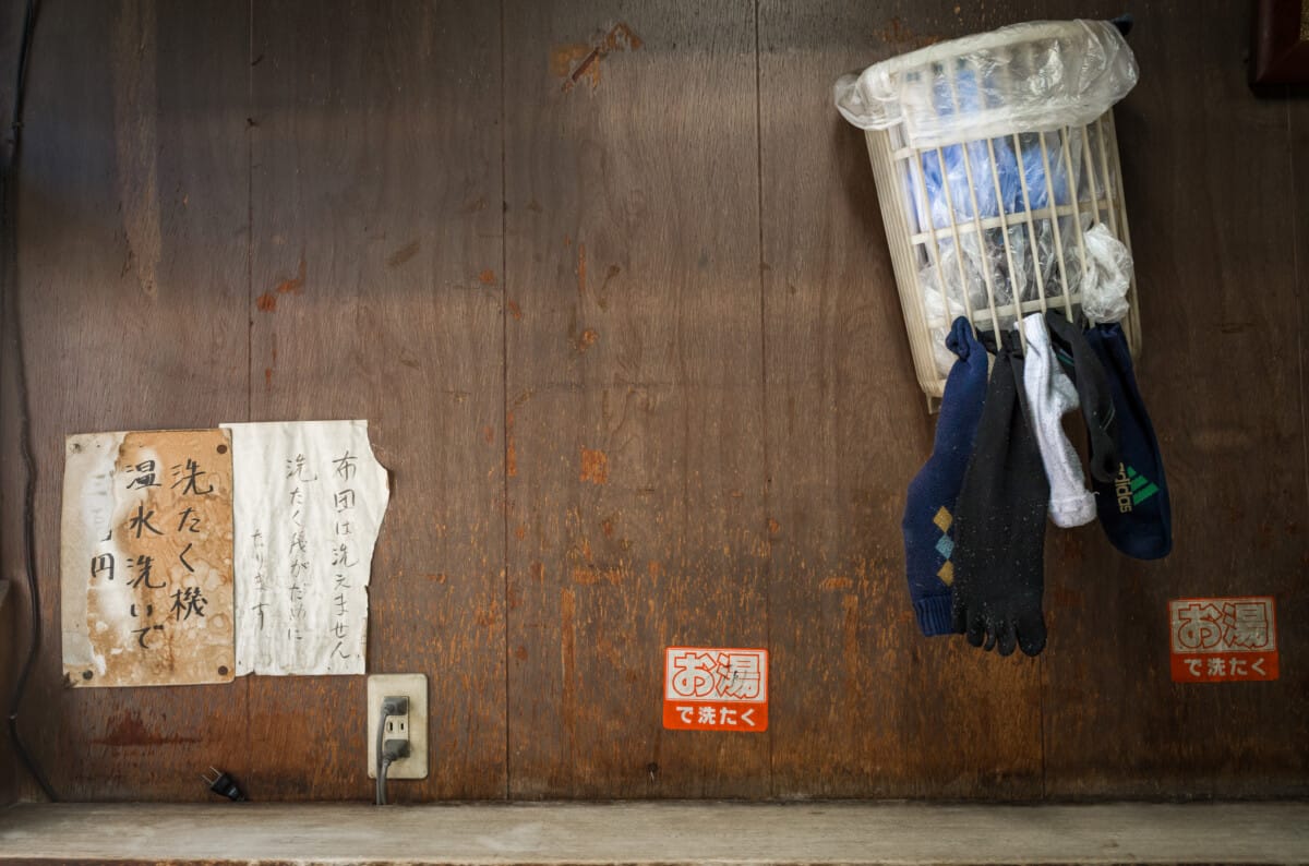 Wonderfully dated old Tokyo laundrettes