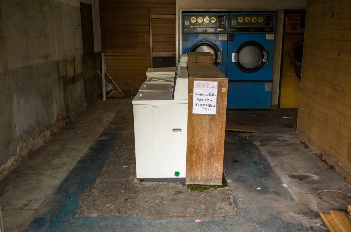 Wonderfully dated old Tokyo laundrettes