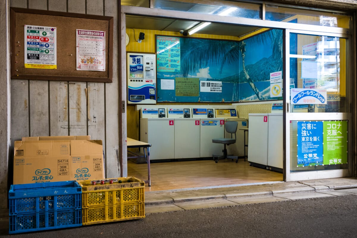 Wonderfully dated old Tokyo laundrettes