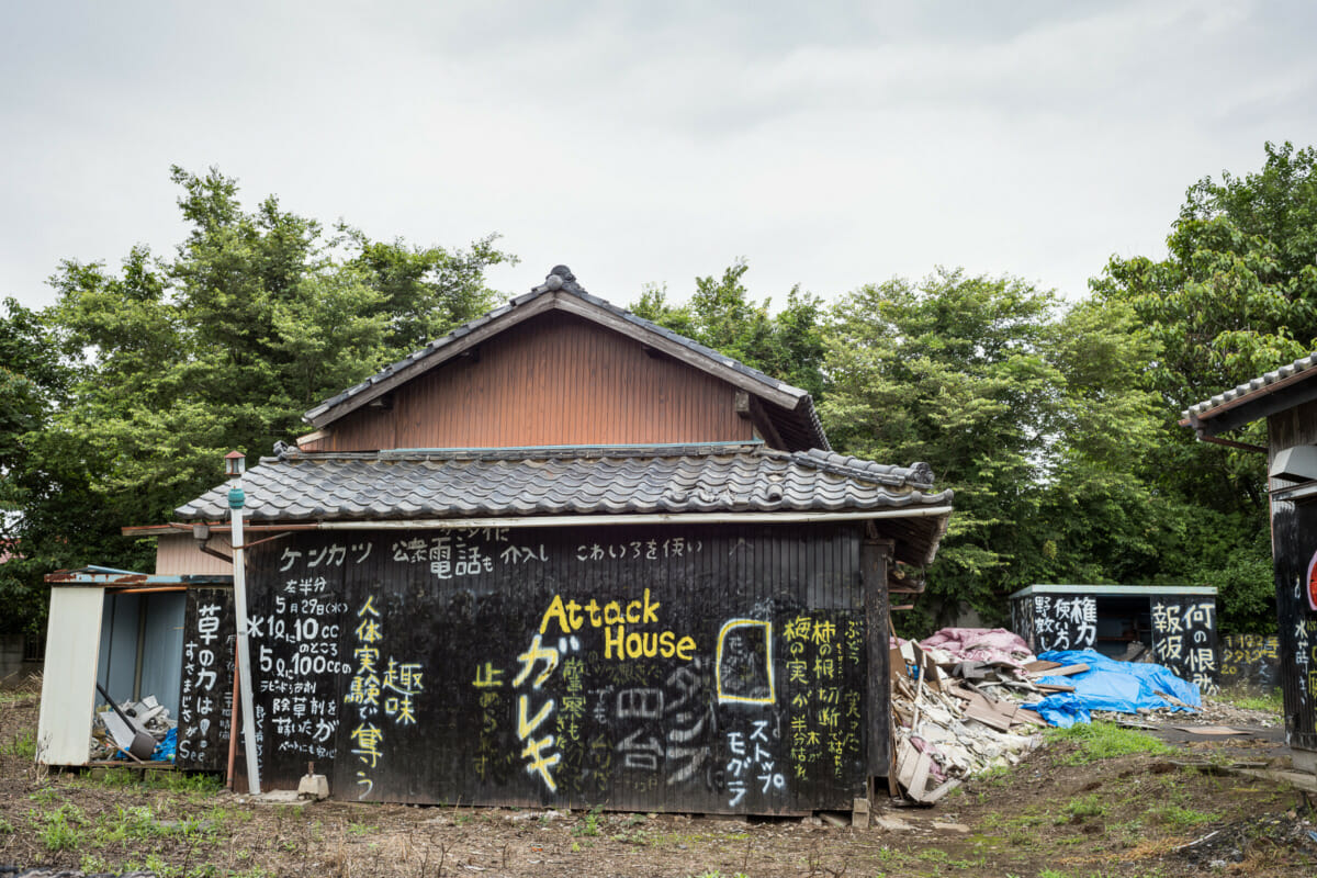 a dilapidated and kanji daubed Japanese house