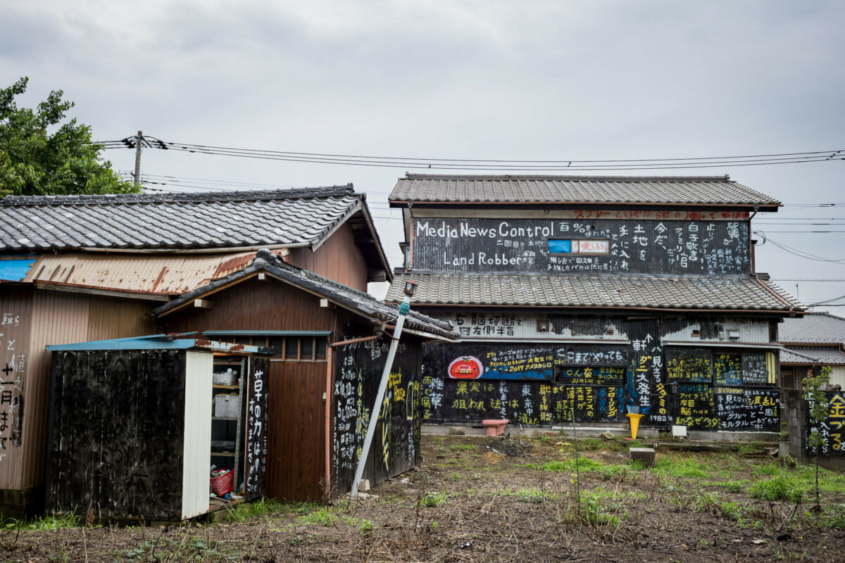 a dilapidated and kanji daubed Japanese house