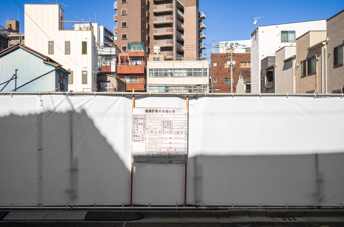 The demolition of a traditional old Tokyo housing block