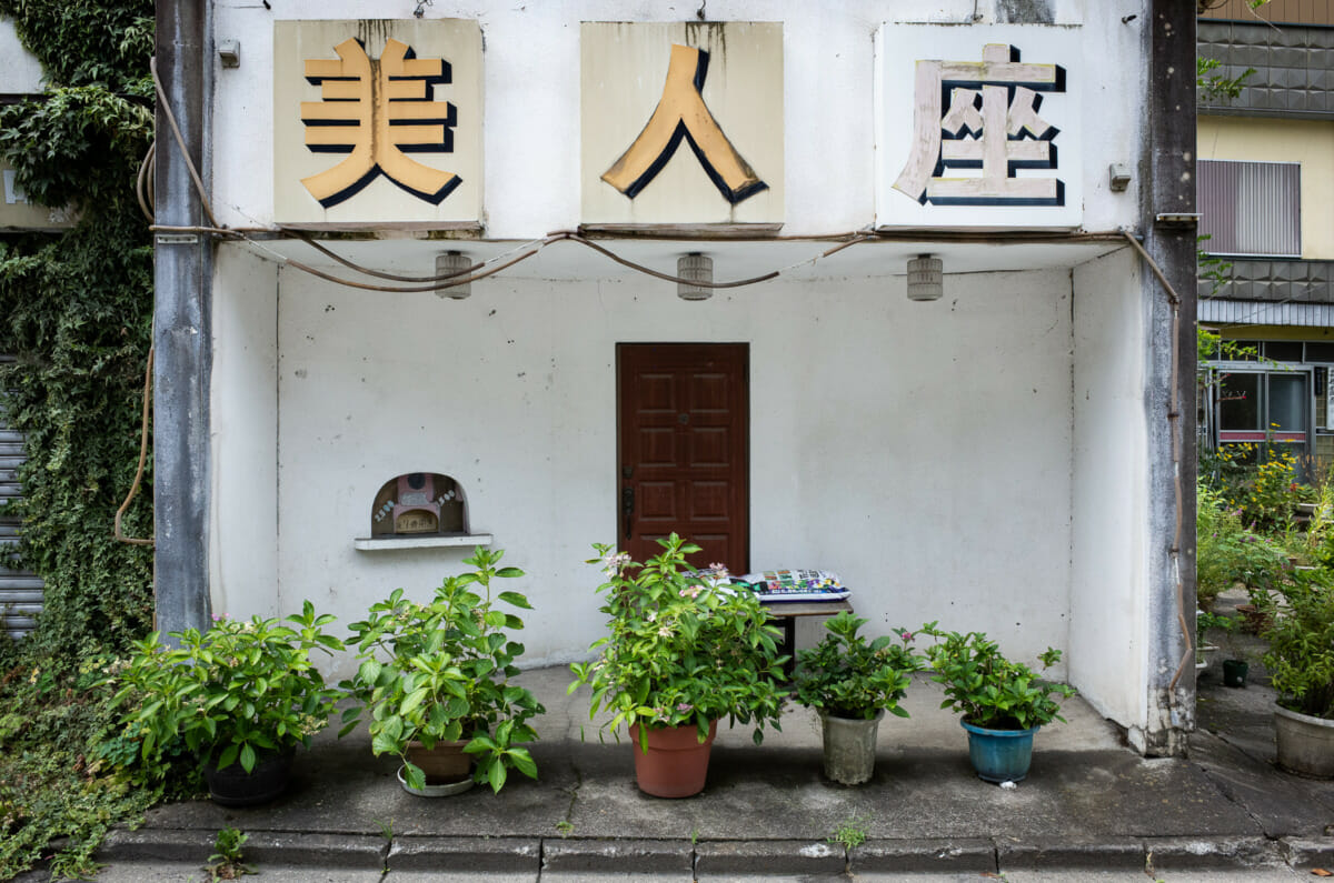 half-abandoned Japanese hot spring resort