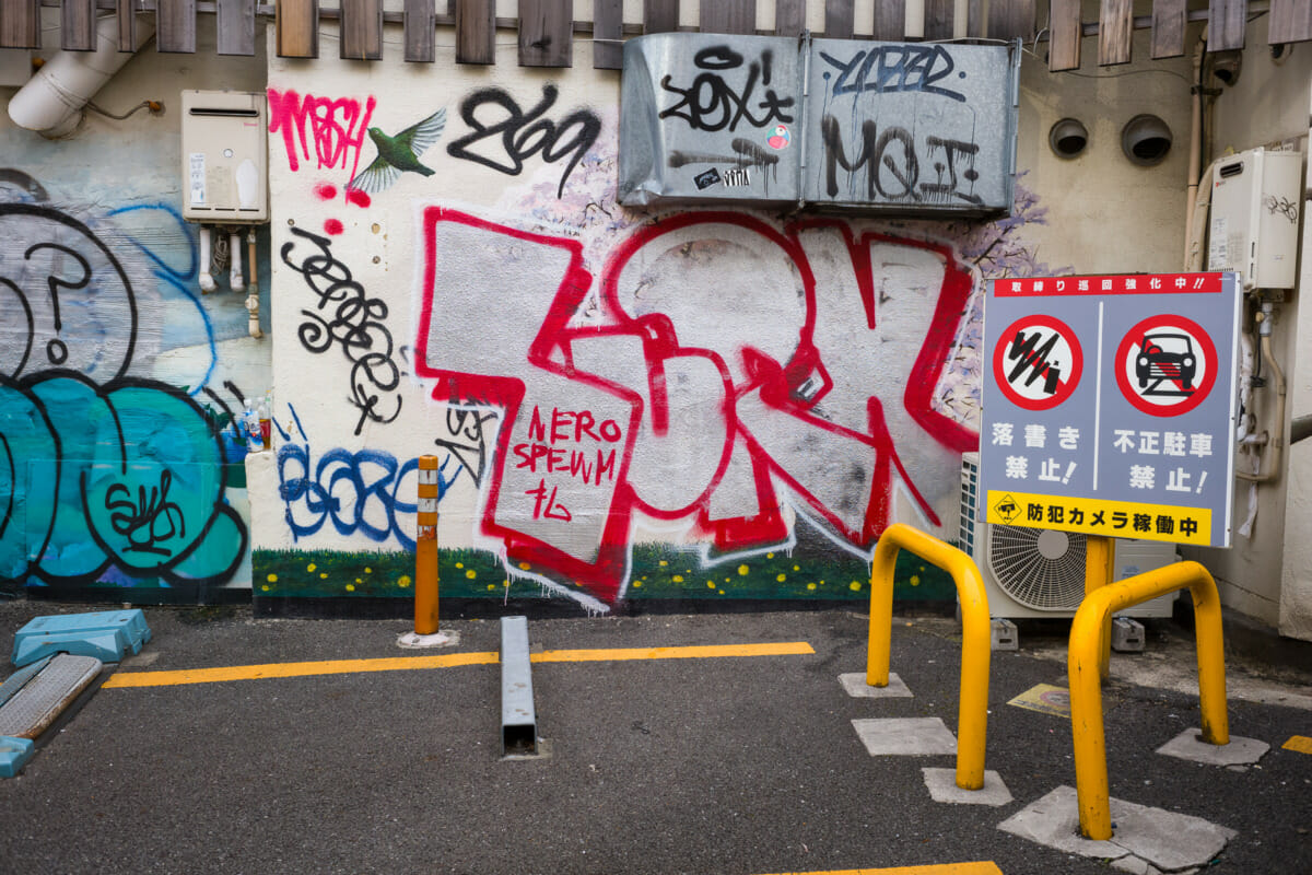 Tokyo graffiti