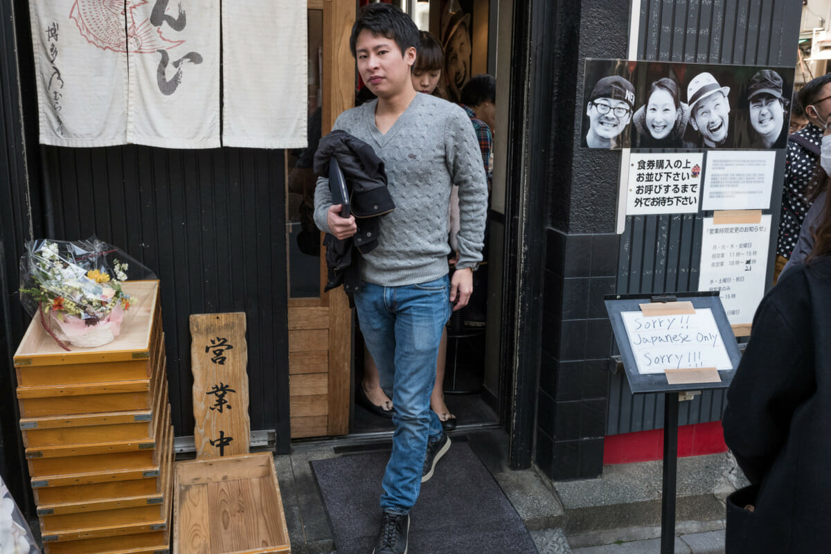 a Japanese only restaurant in Tokyo