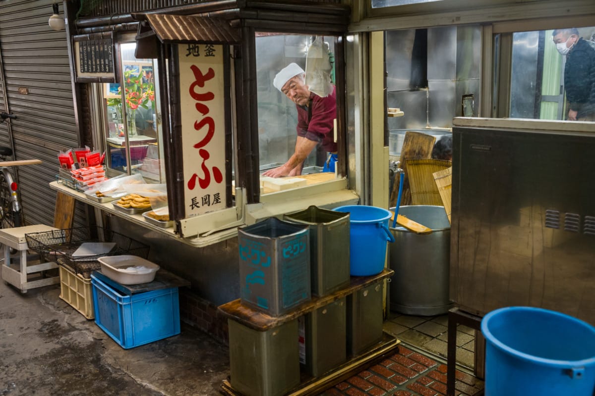 A Japanese shopping street from another time