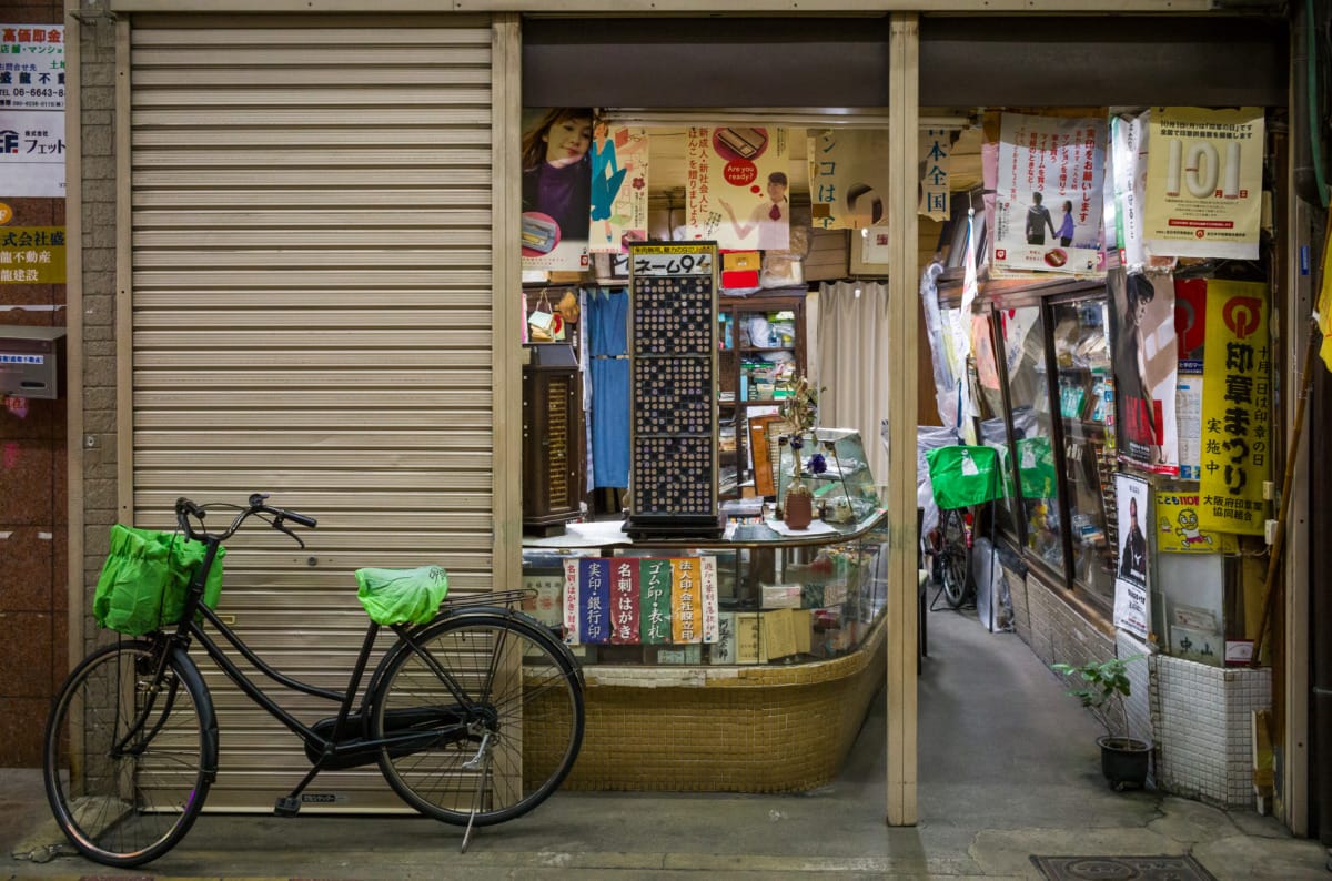 Japanese shops of the past still surviving in the present