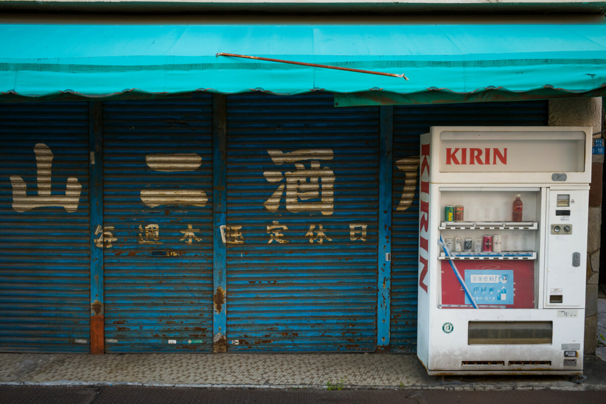 An old and shuttered up Tokyo liquor store