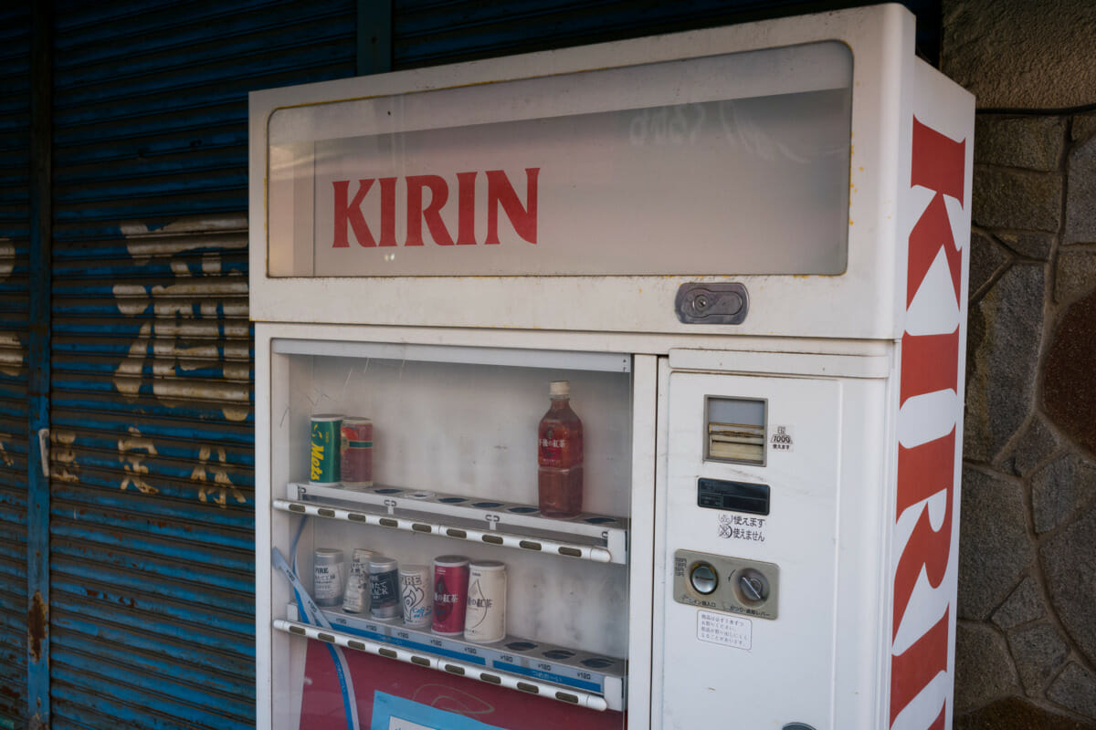 An old and shuttered up Tokyo liquor store