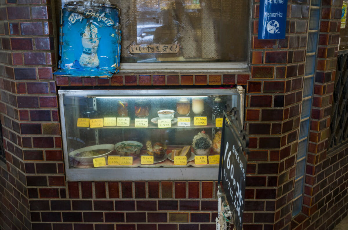 An old and incredibly dated Japanese coffee shop