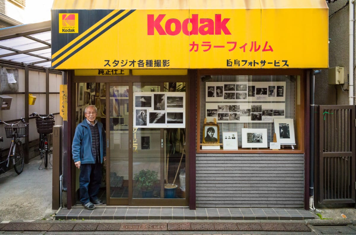 Dated Japanese shops