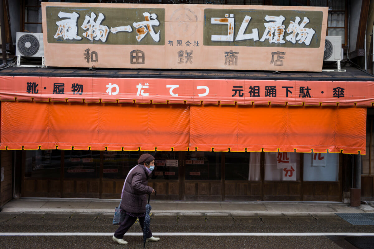 A fantastically retro old Japanese shop front