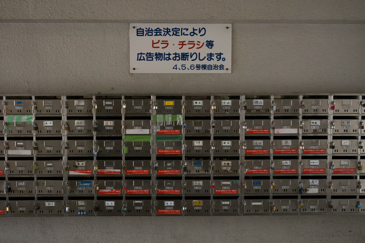 huge and dated Japanese tower blocks