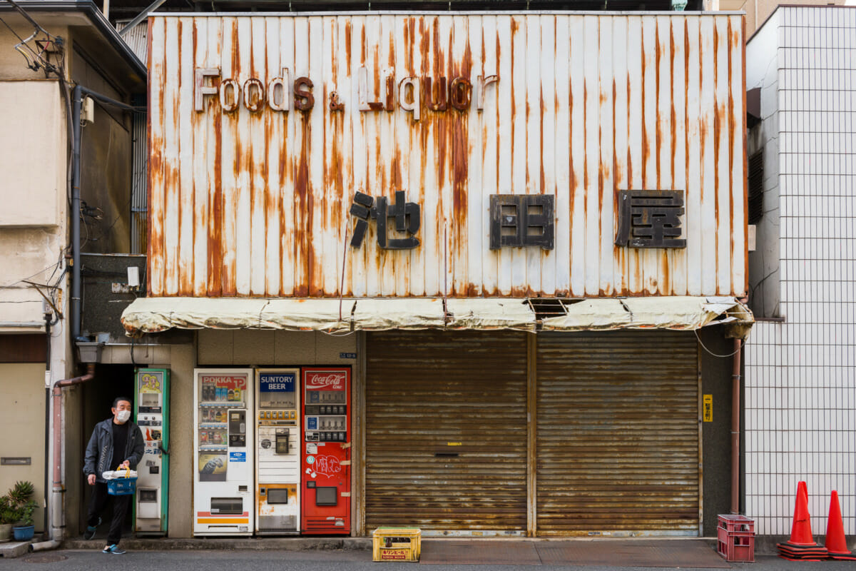 The rust and broken vending machines of an old Tokyo liquor store