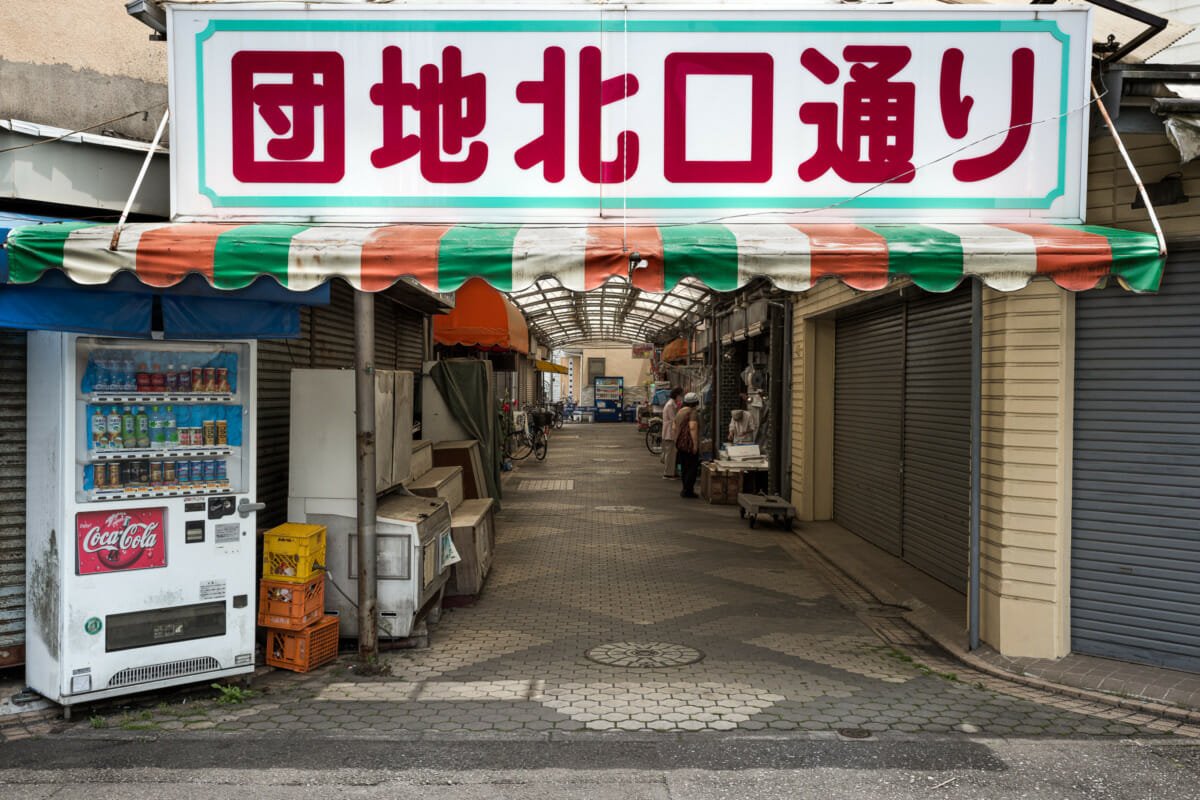 a derelict old Tokyo shopping district