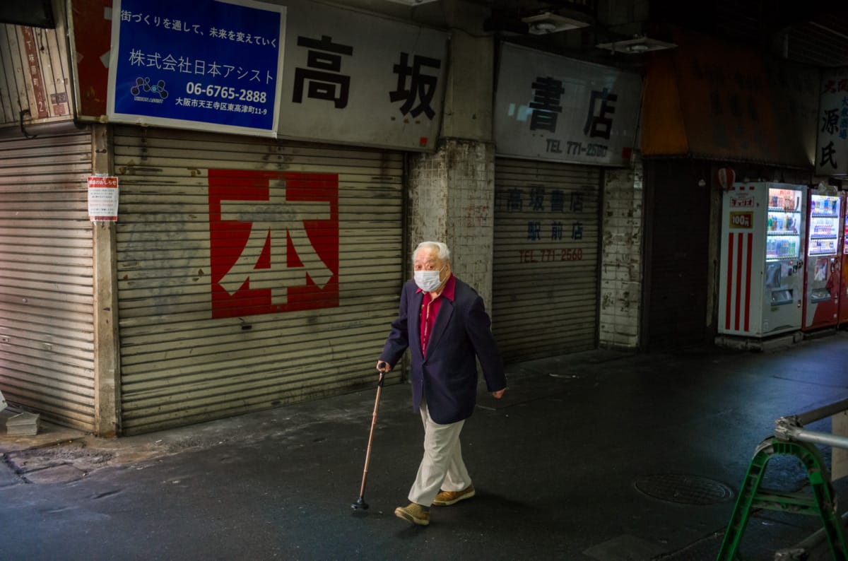 the faces and urban scenery of Osaka