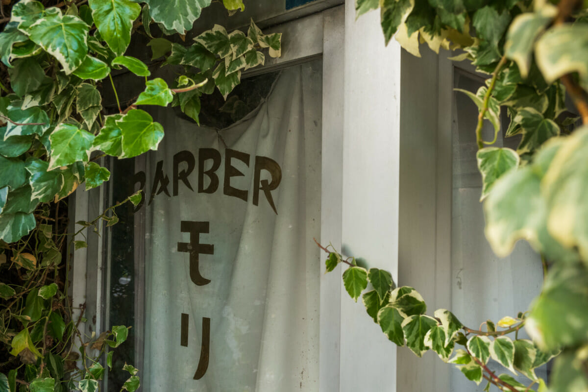 an overgrown Tokyo barber shop