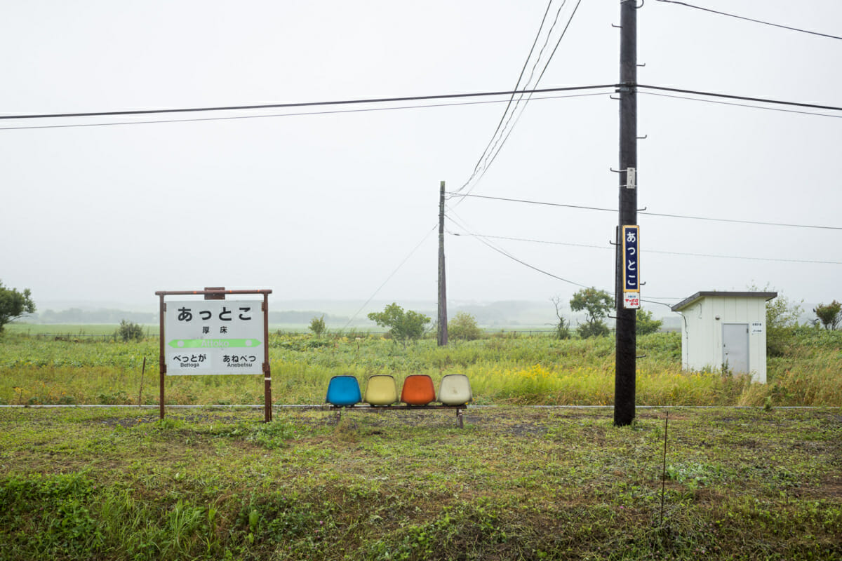 photographs from Hokkaido in northern Japan