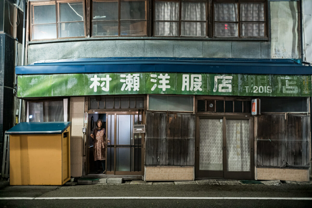 photographs from Hokkaido in northern Japan