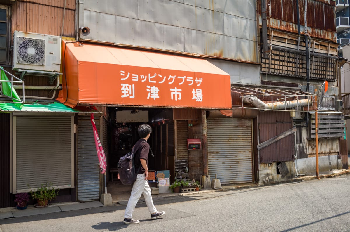 dilapidated pre-war and wooden Japanese shopping street