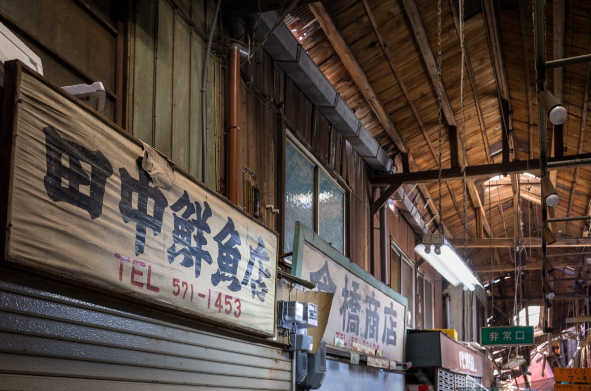 dilapidated pre-war and wooden Japanese shopping street