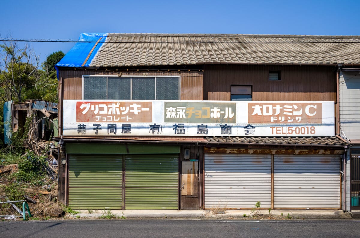 The quiet decay of some southern Japan towns