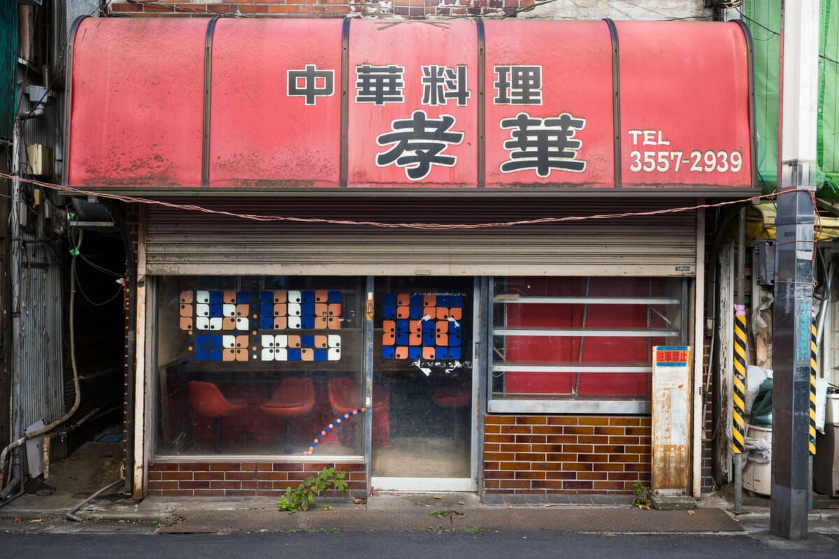 A retro and abandoned Tokyo ramen restaurant