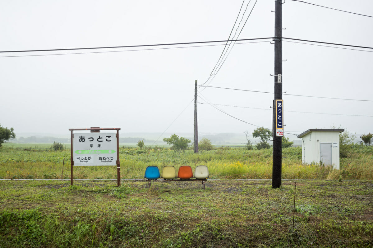 a sad but beautiful abandoned Japanese train platform