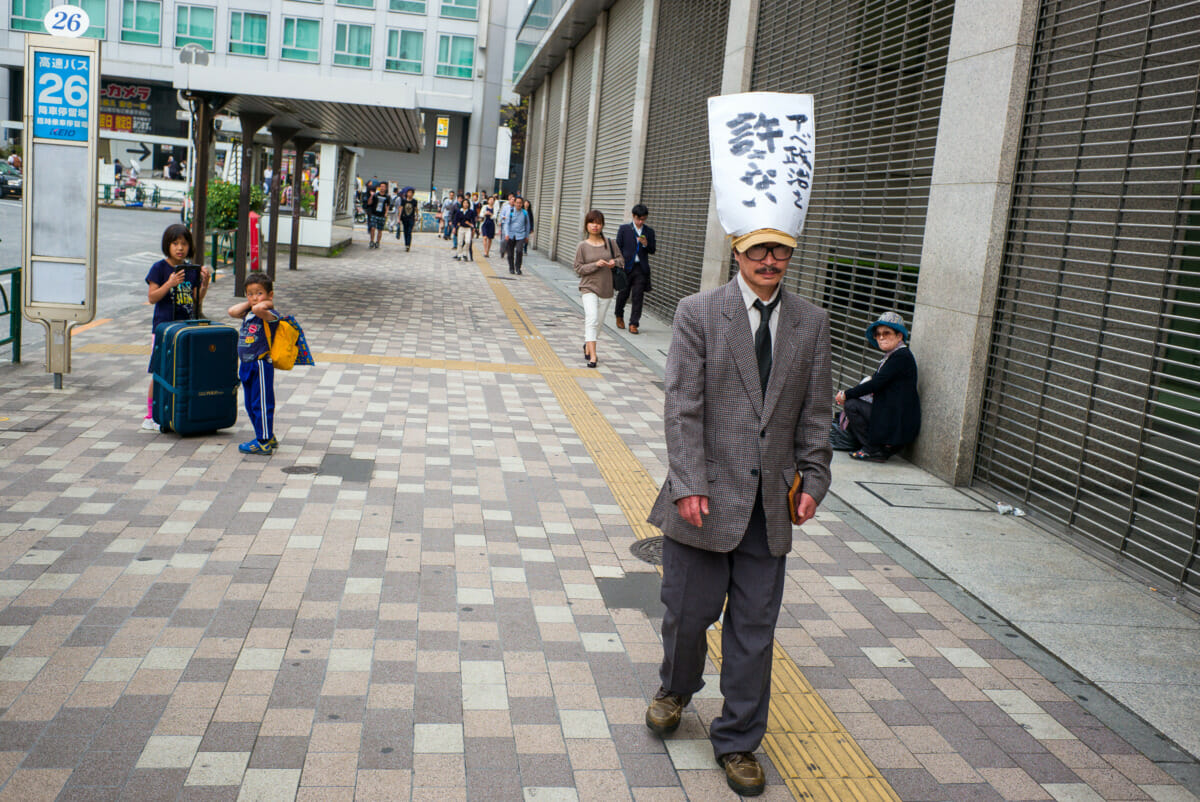 21st century Shinjuku