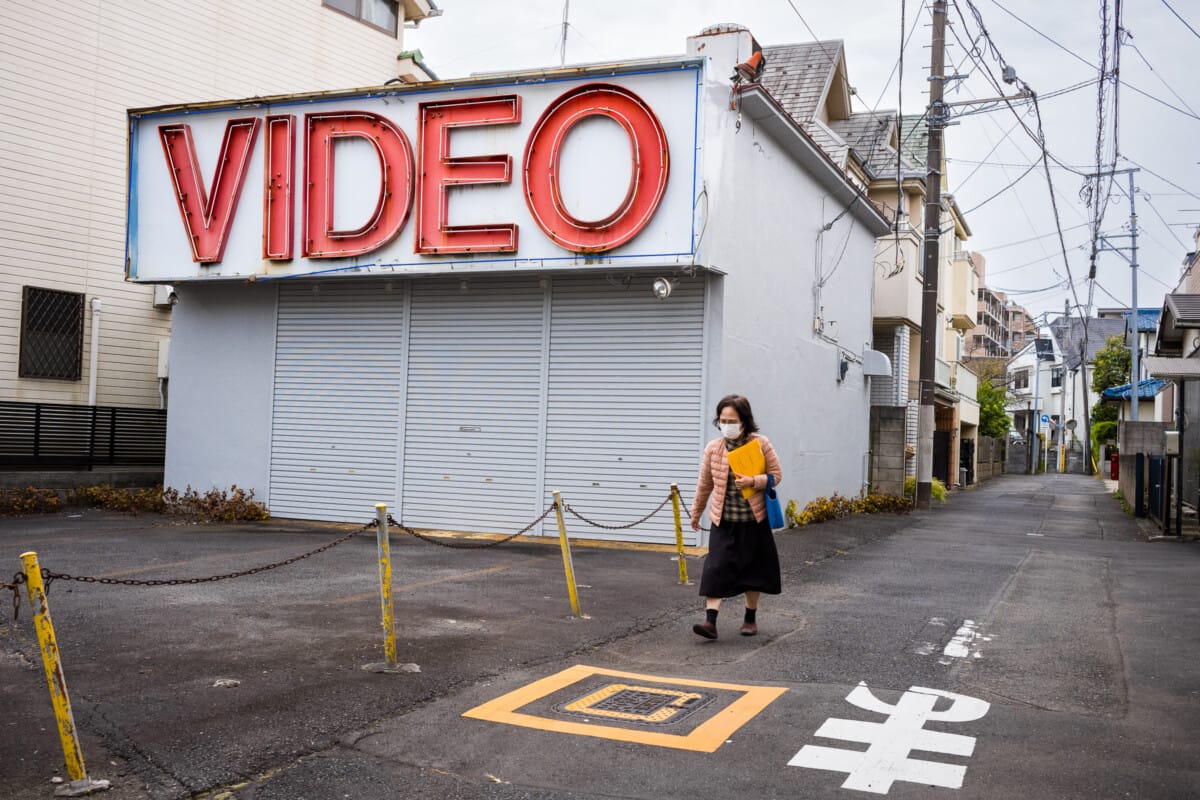 Showa era Tokyo shops and businesses