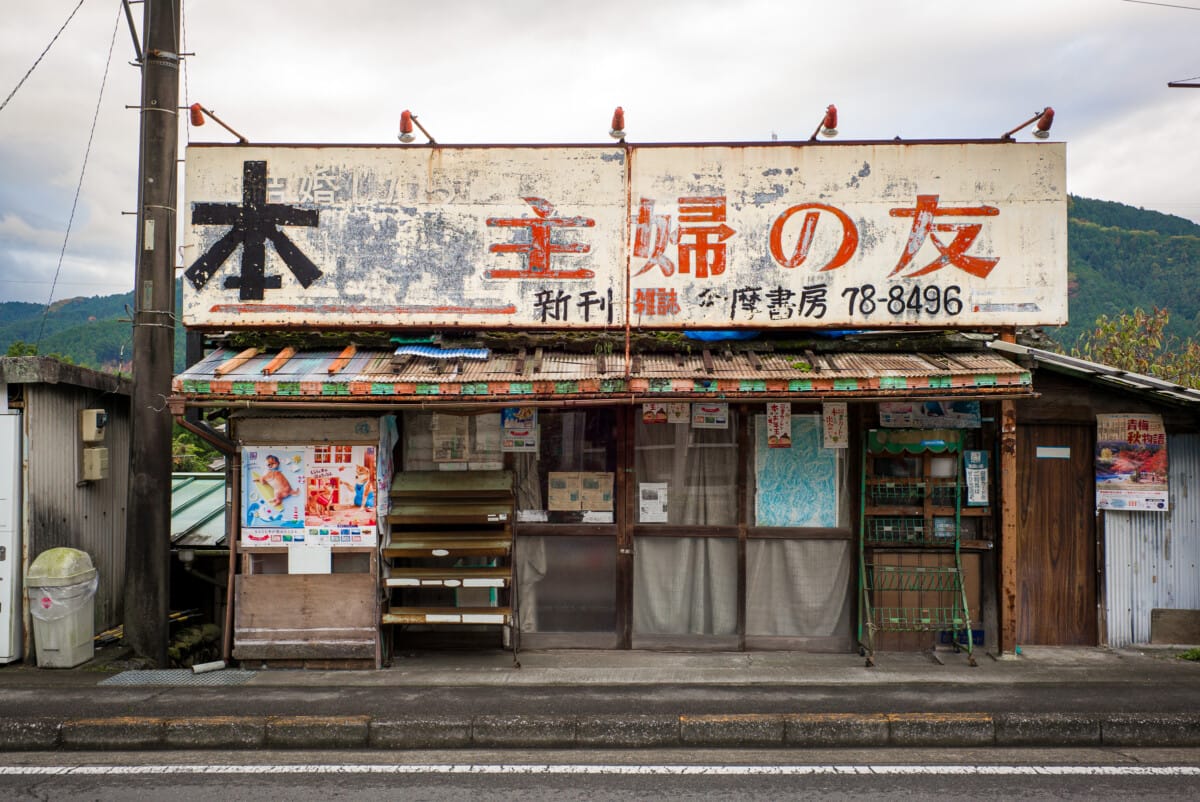 Showa era Tokyo shops and businesses