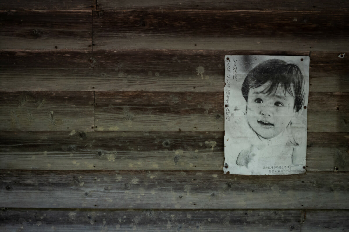 The emptiness of Japan’s countryside