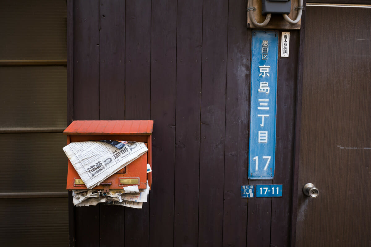 packed Tokyo post boxes