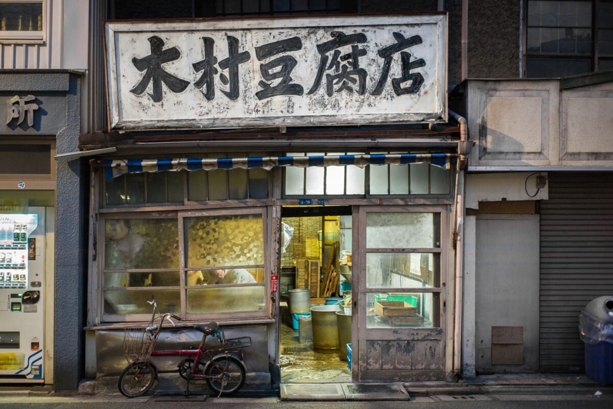 stunning old Tokyo tofu shop over time