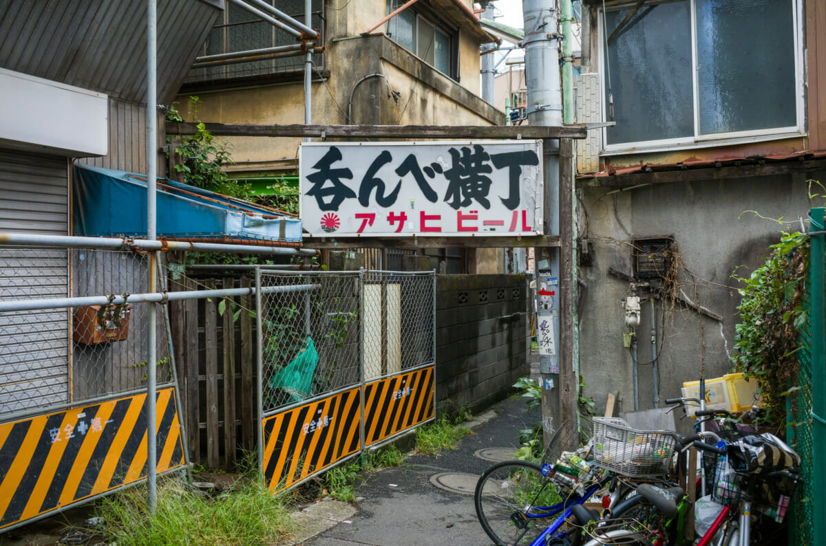 the demolition of Tateishi's drinking alleyways