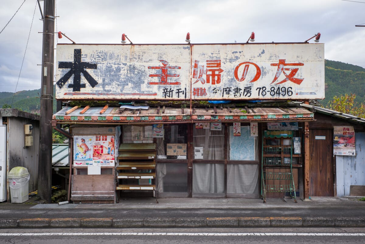 The end of a stunning old Tokyo Bookshop