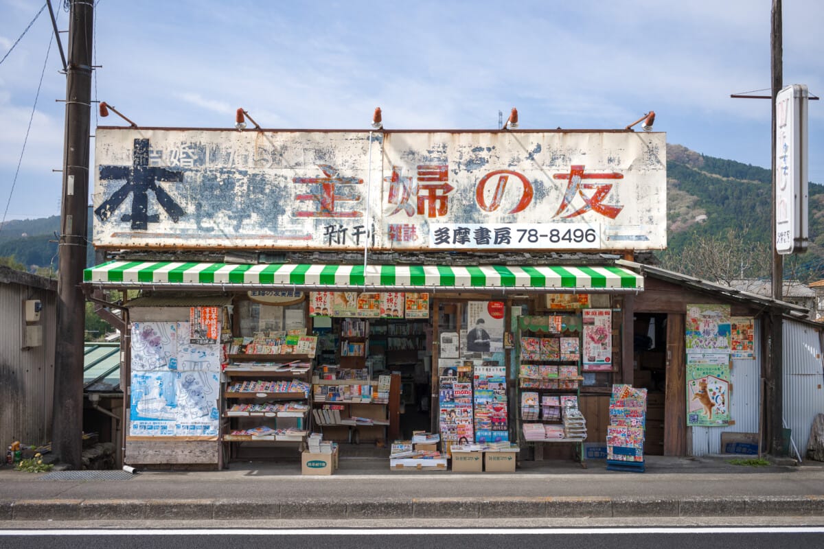 The end of a stunning old Tokyo Bookshop